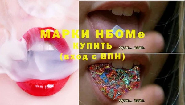 MDMA Premium VHQ Беломорск