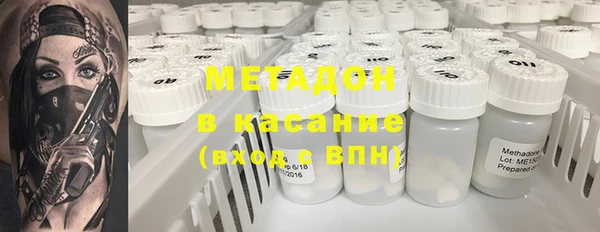 MDMA Premium VHQ Беломорск