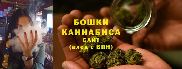 MDMA Premium VHQ Беломорск