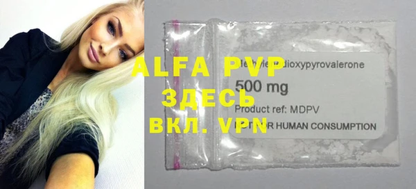 MDMA Premium VHQ Беломорск